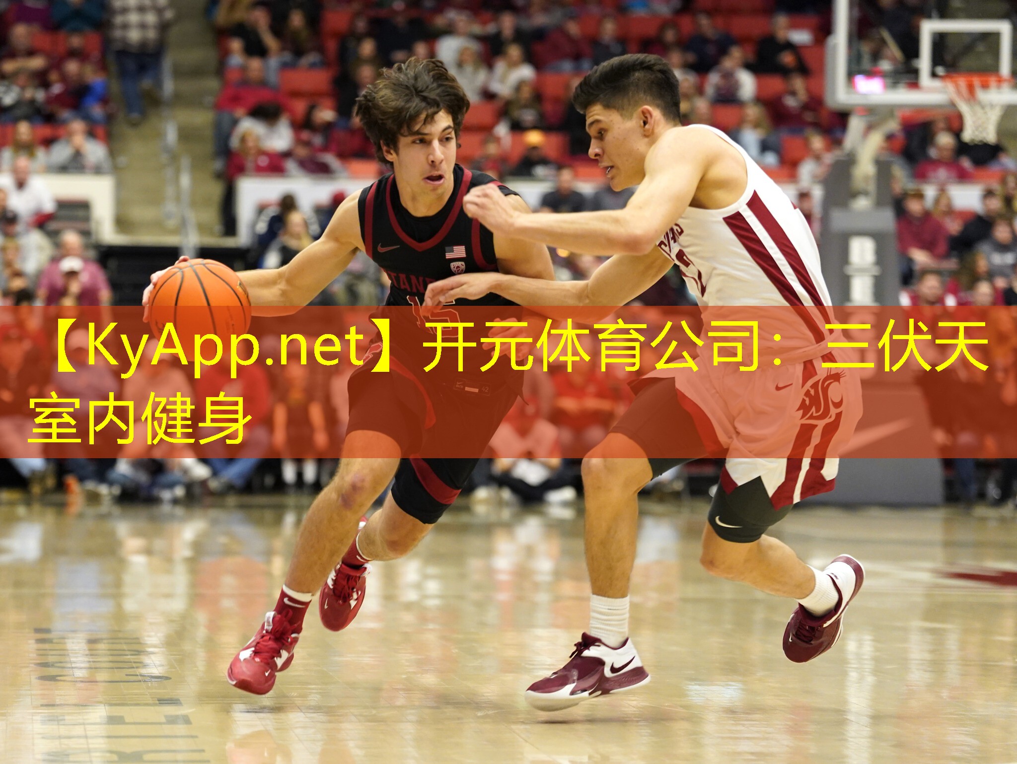 <strong>开元体育公司：三伏天室内健身</strong>