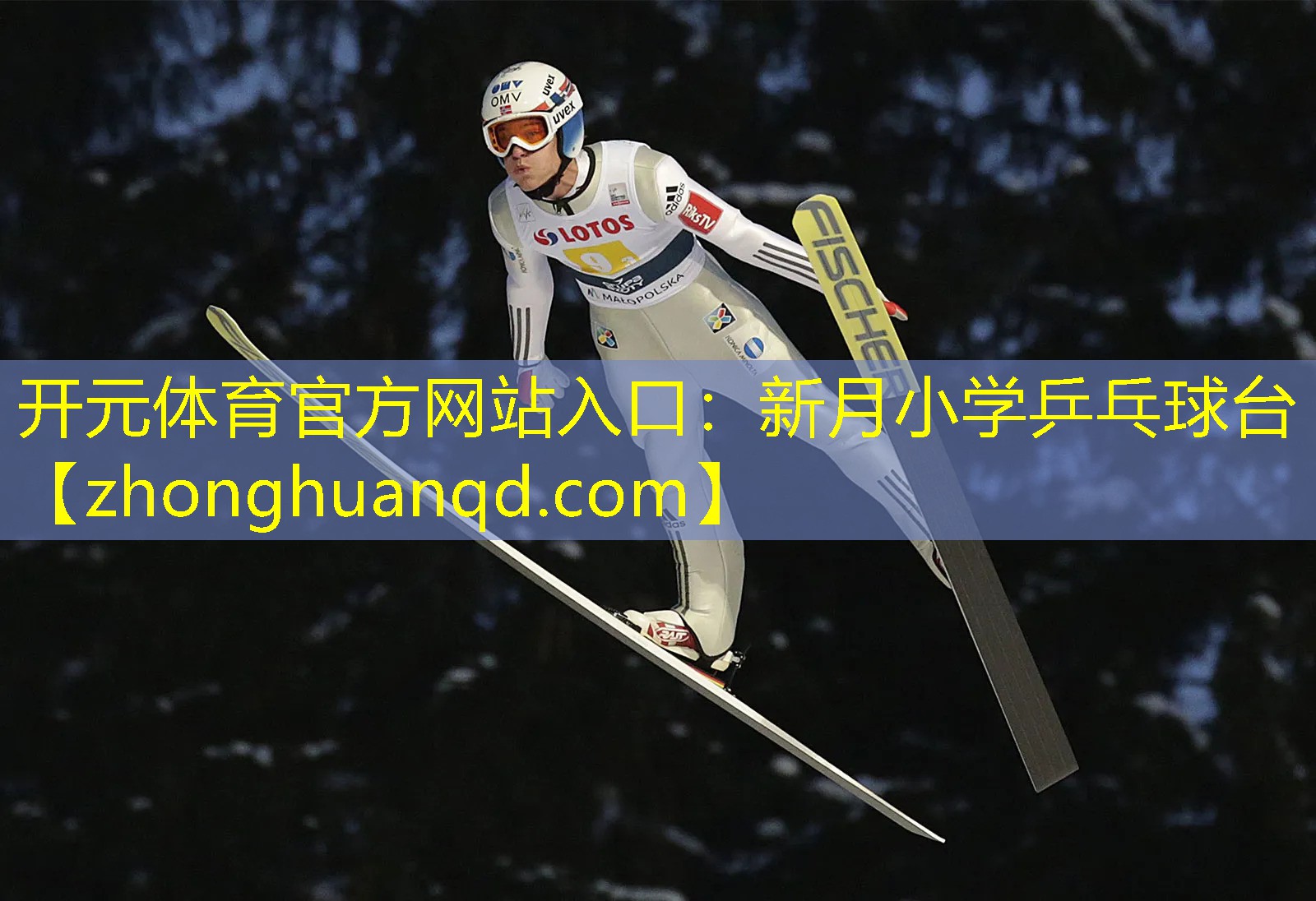 开元体育官方网站入口：新月小学乒乓球台