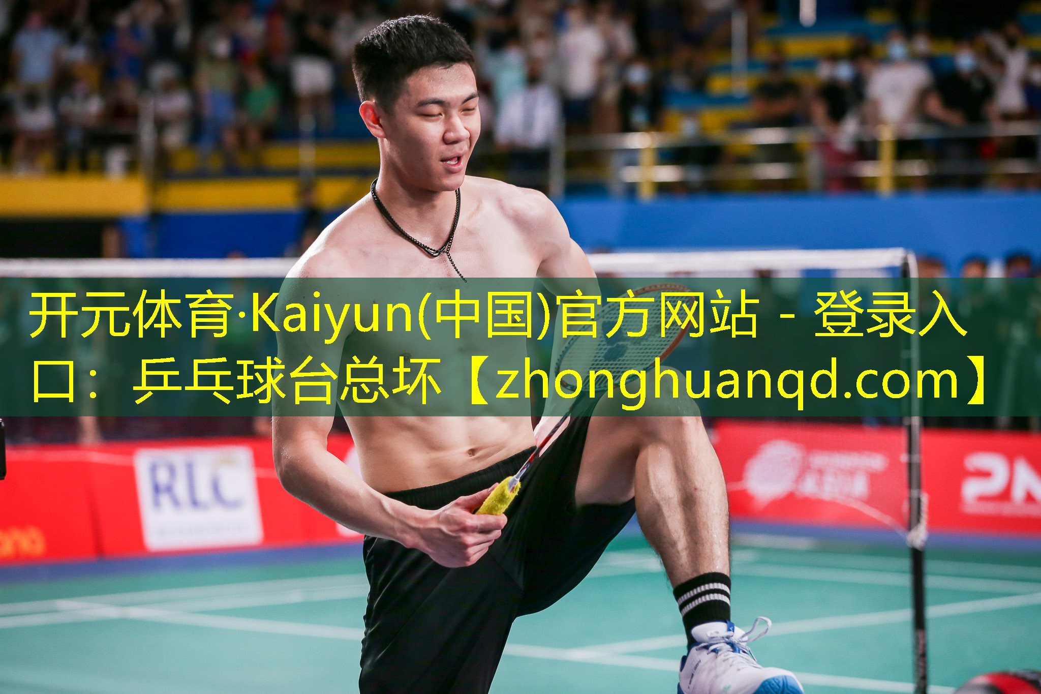 开元体育·Kaiyun(中国)官方网站 - 登录入口：乒乓球台总坏