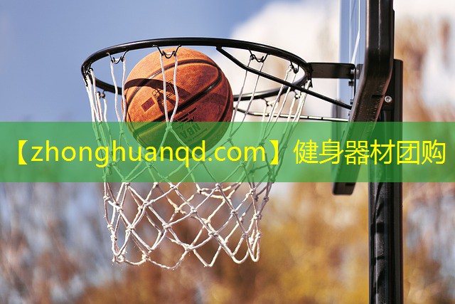 健身器材团购