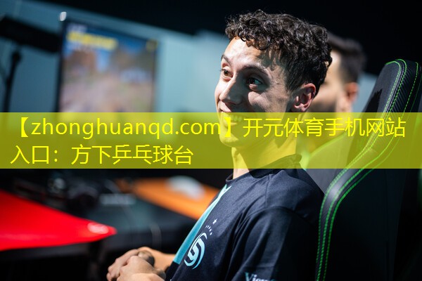 开元体育手机网站入口：方下乒乓球台