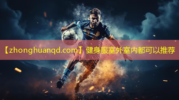 <strong>健身服室外室内都可以推荐</strong>