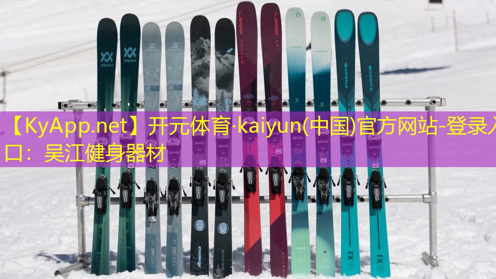 吴江健身器材