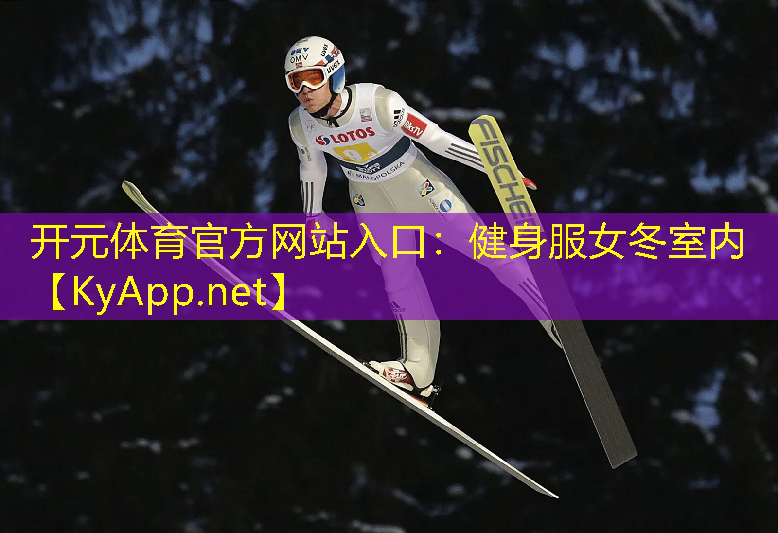 健身服女冬室内
