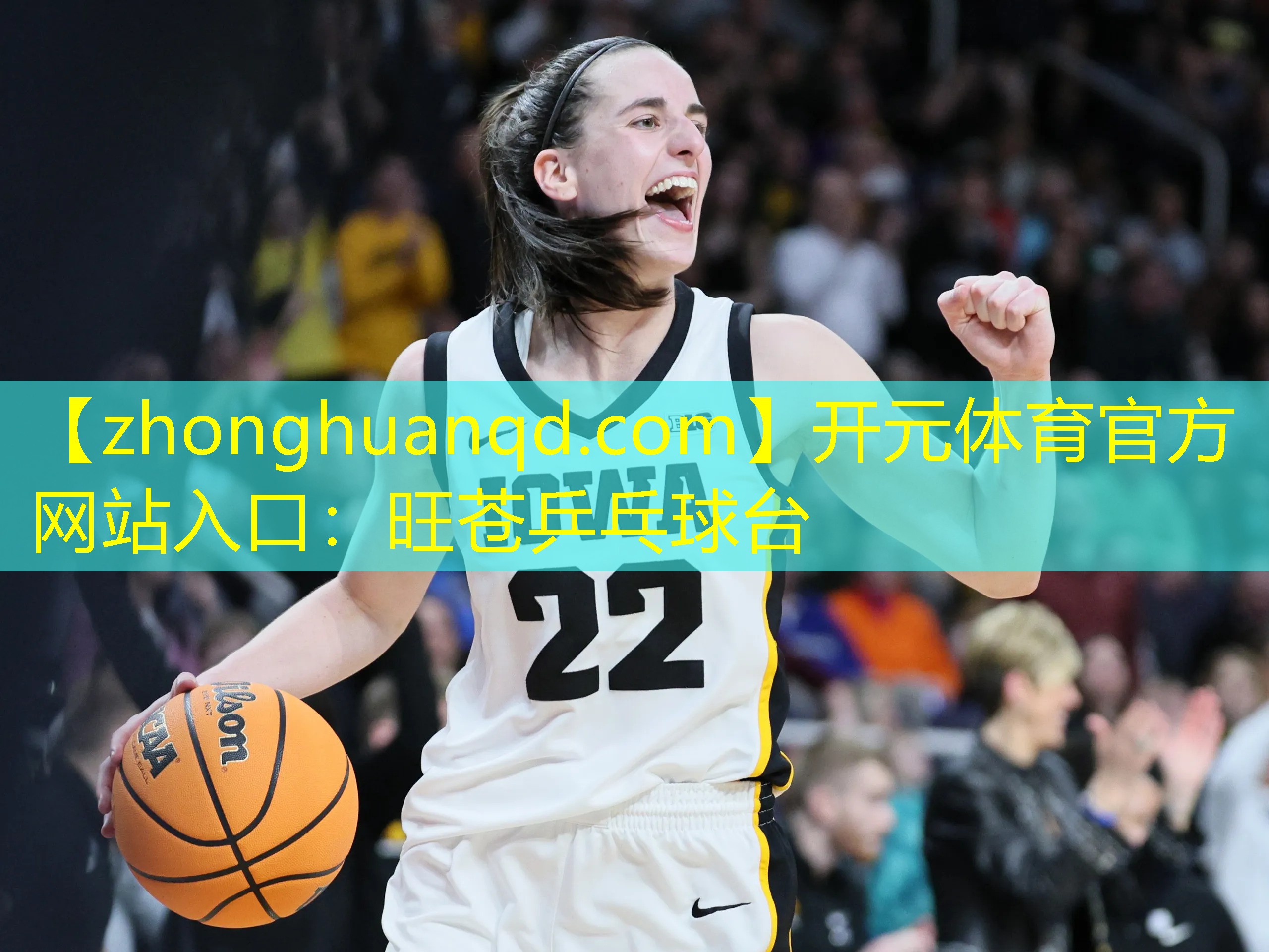 旺苍乒乓球台
