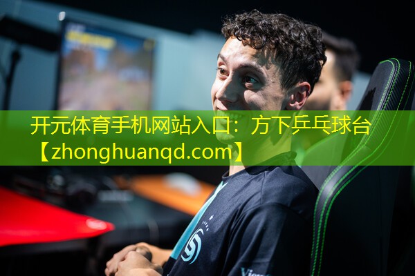 方下乒乓球台