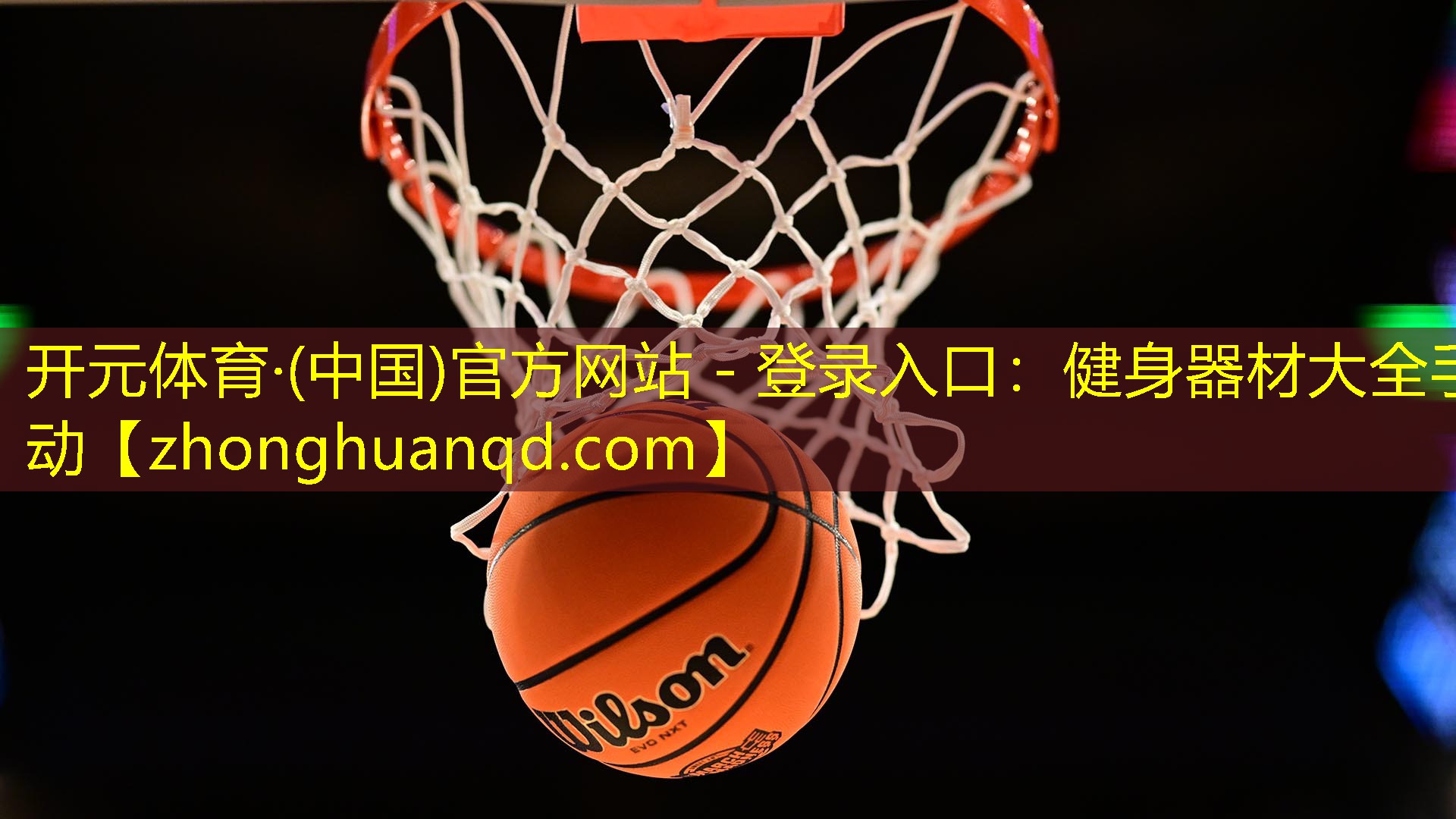 健身器材大全手动 健身器材大全手动