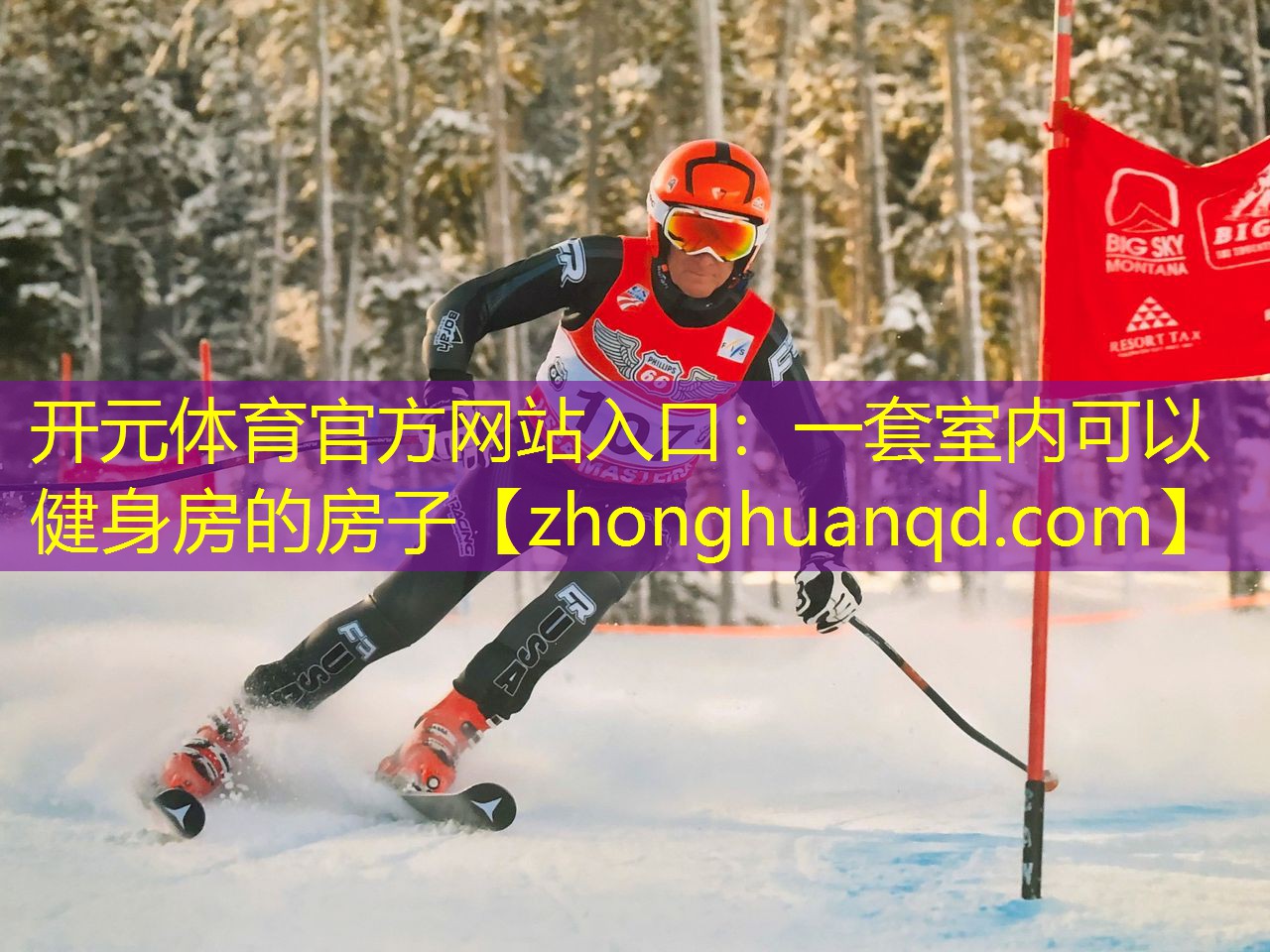 一套室内可以健身房的房子