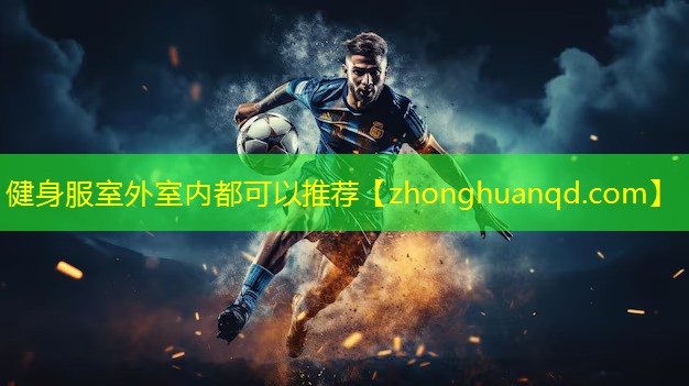 健身服室外室内都可以推荐