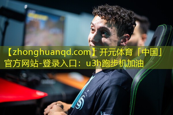 u3h跑步机加油