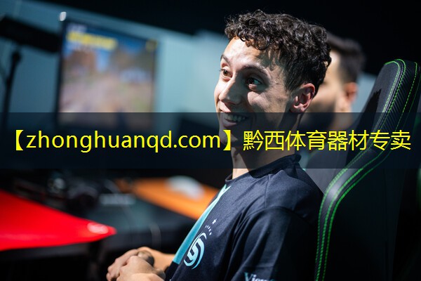 黔西体育器材专卖