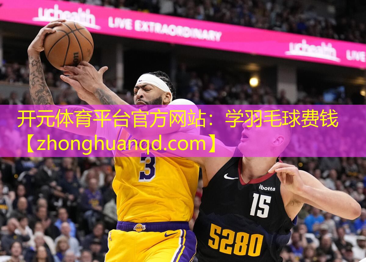 学羽毛球费钱