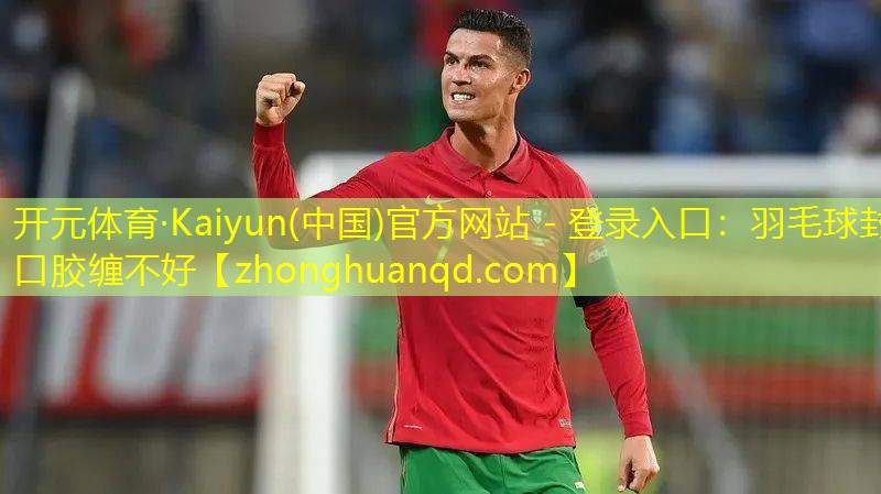 羽毛球封口胶缠不好