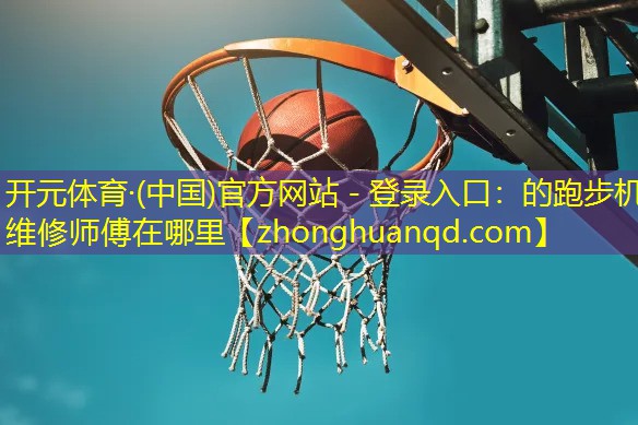 的跑步机维修师傅在哪里