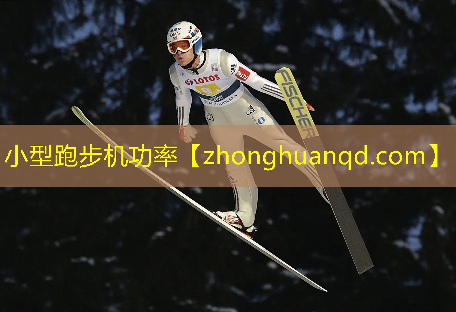 小型跑步机功率