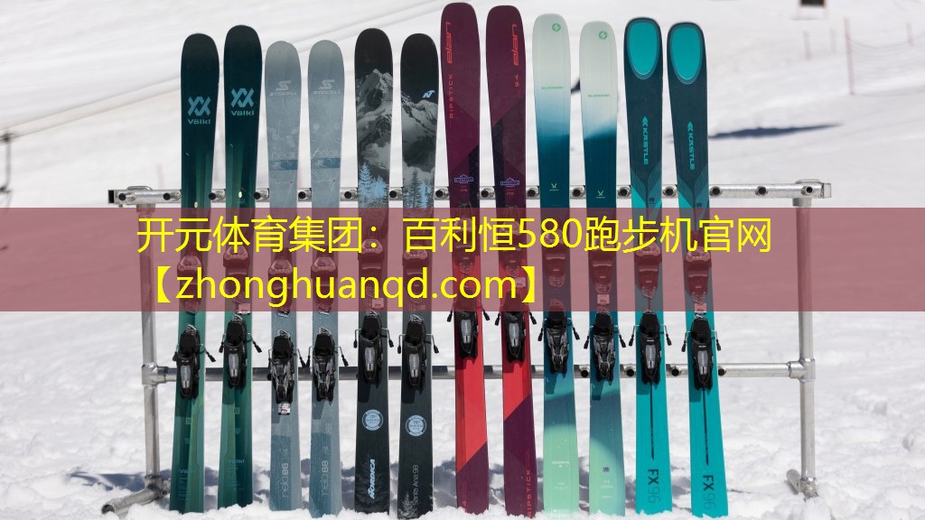 百利恒580跑步机官网