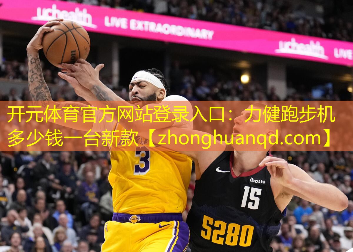 力健跑步机多少钱一台新款