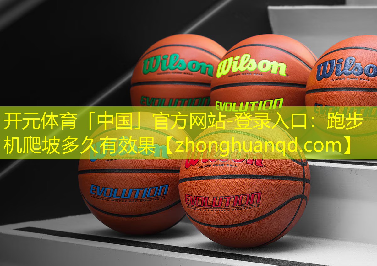 跑步机爬坡多久有效果