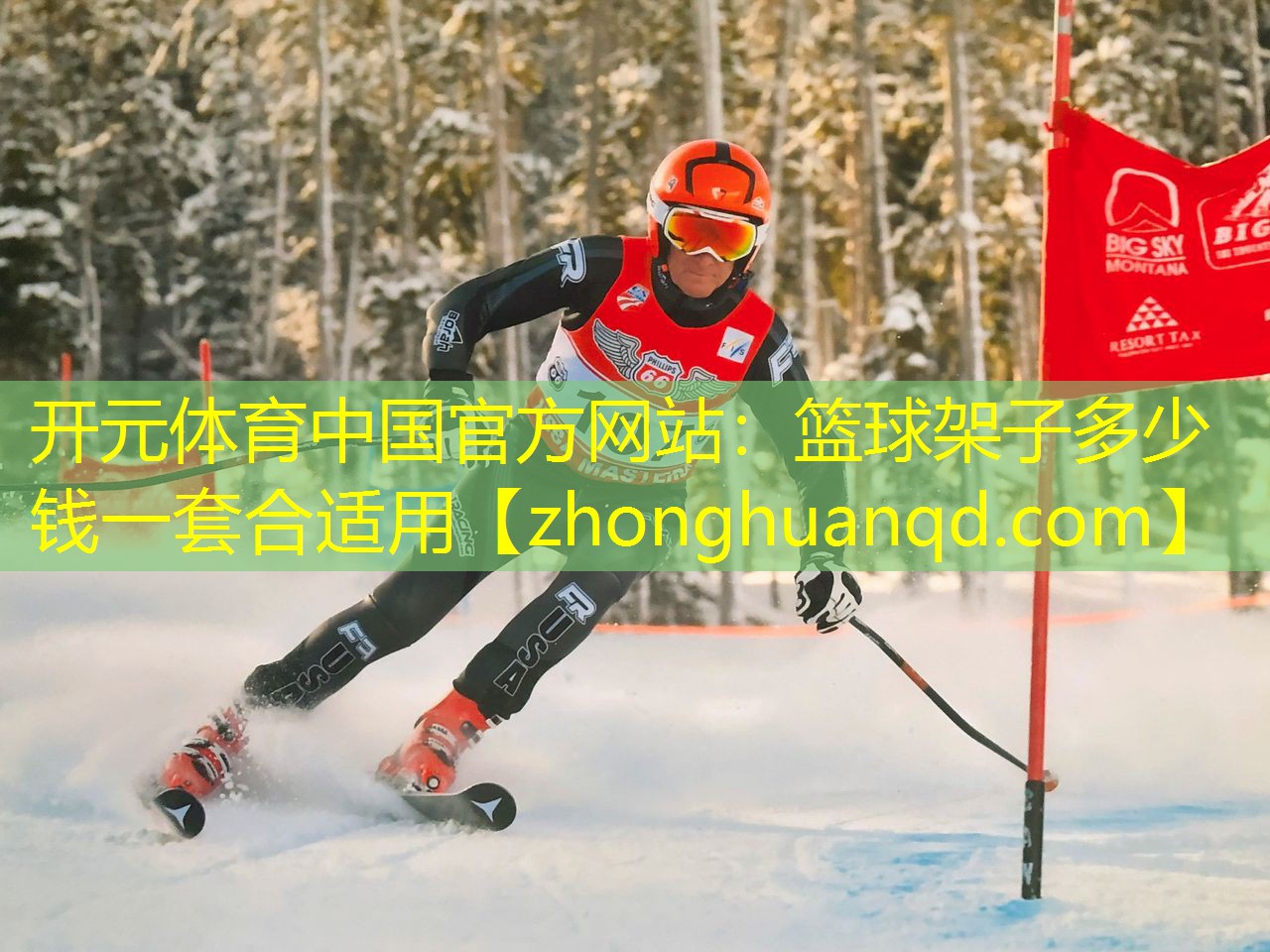 篮球架子多少钱一套合适用