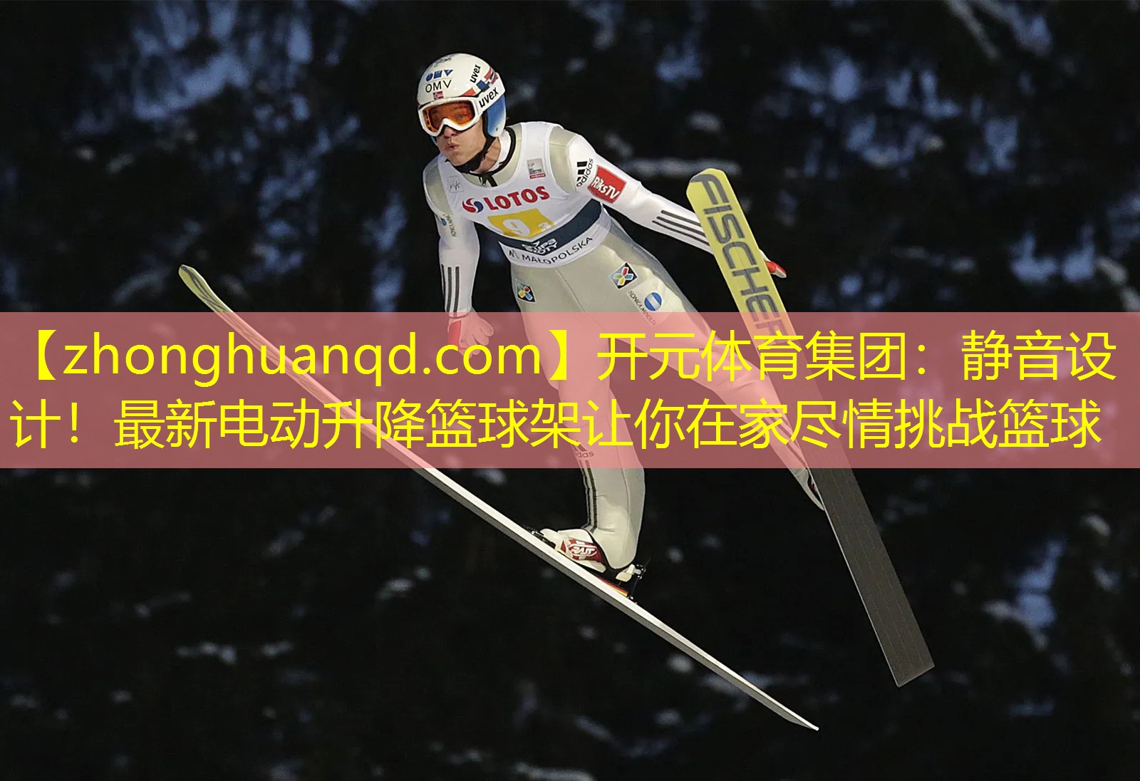 静音设计！最新电动升降篮球架让你在家尽情挑战篮球